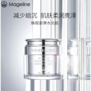 麦吉丽护肤品属于什么档次